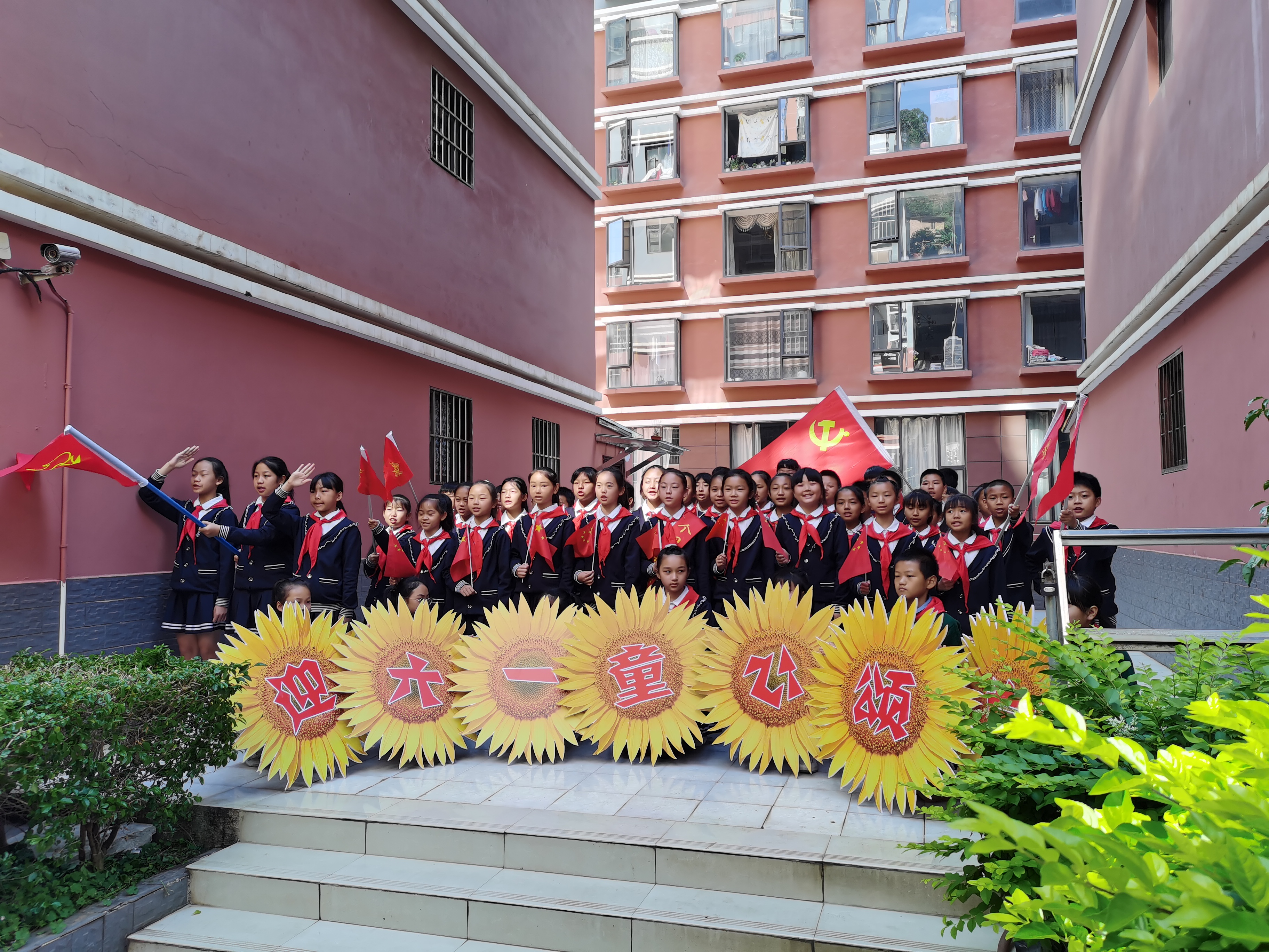 唱一首红色歌曲